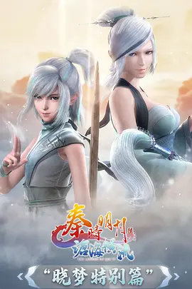 墨色江湖 国漫武侠全集